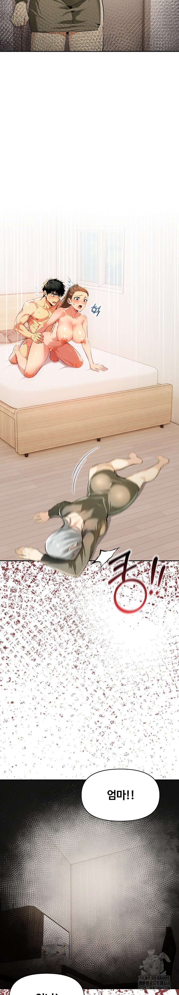 Mom’s Friends Raw Chapter 12 image 3