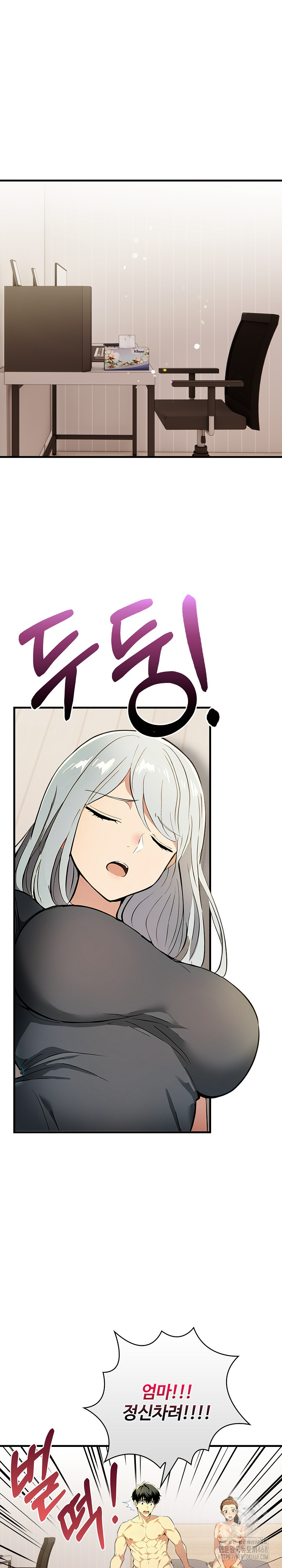 Mom’s Friends Raw Chapter 12 image 5