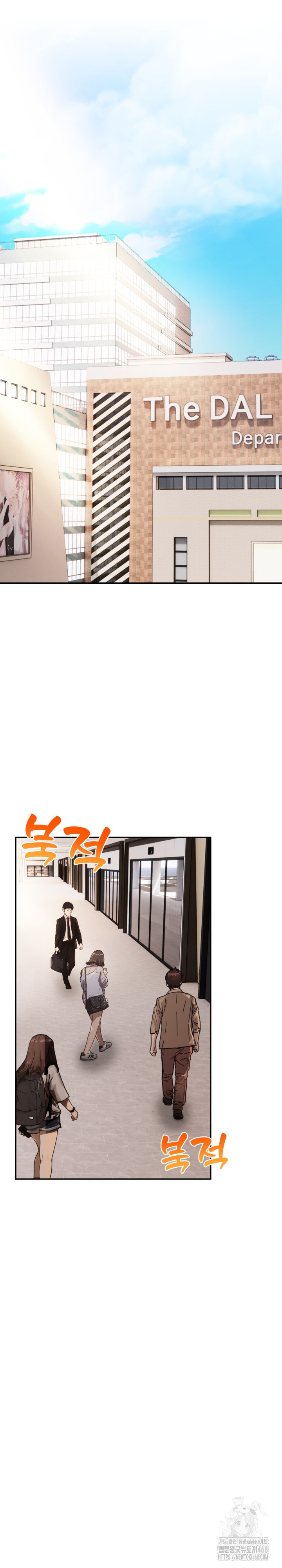 Mom’s Friends Raw Chapter 13 image 6