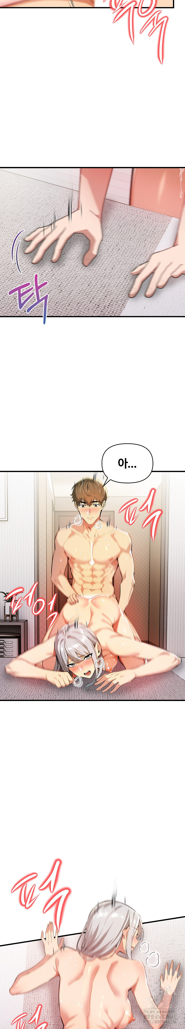 Mom’s Friends Raw Chapter 14 image 15