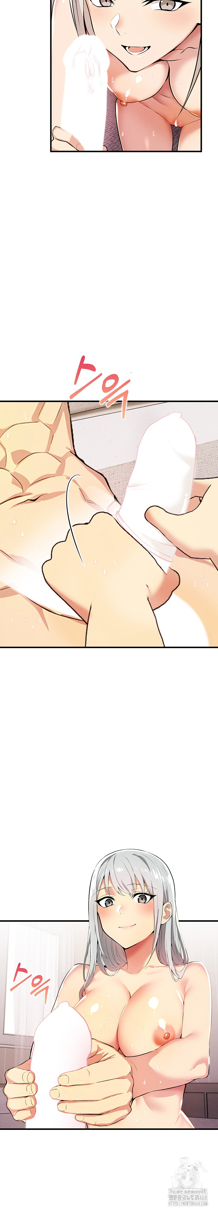 Mom’s Friends Raw Chapter 14 image 5