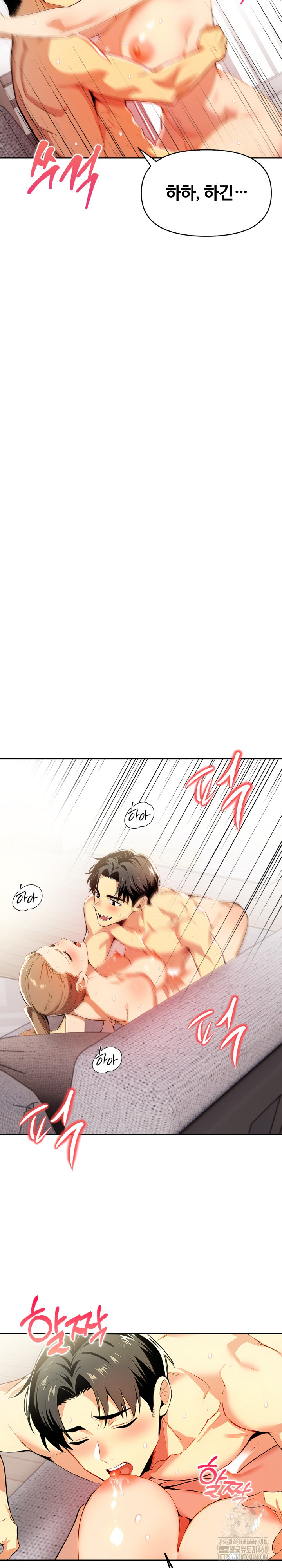 Mom’s Friends Raw Chapter 15 image 8