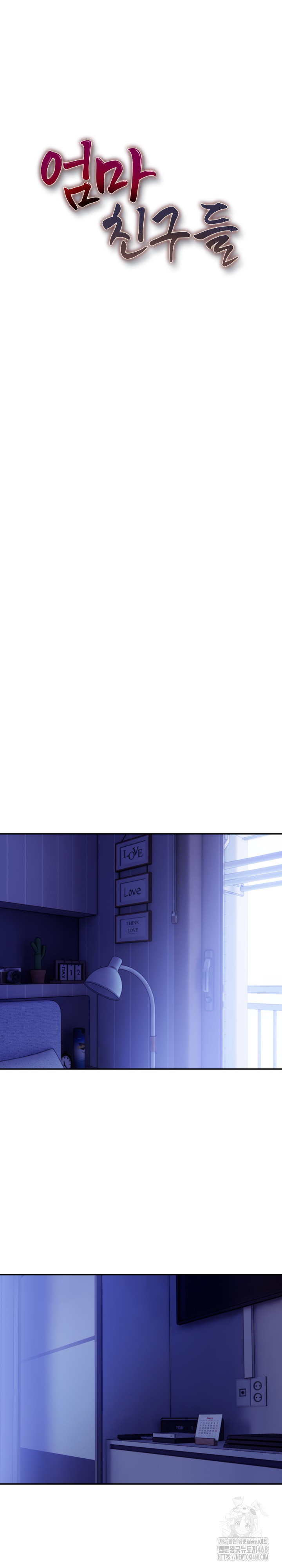 Mom’s Friends Raw Chapter 16 image 2