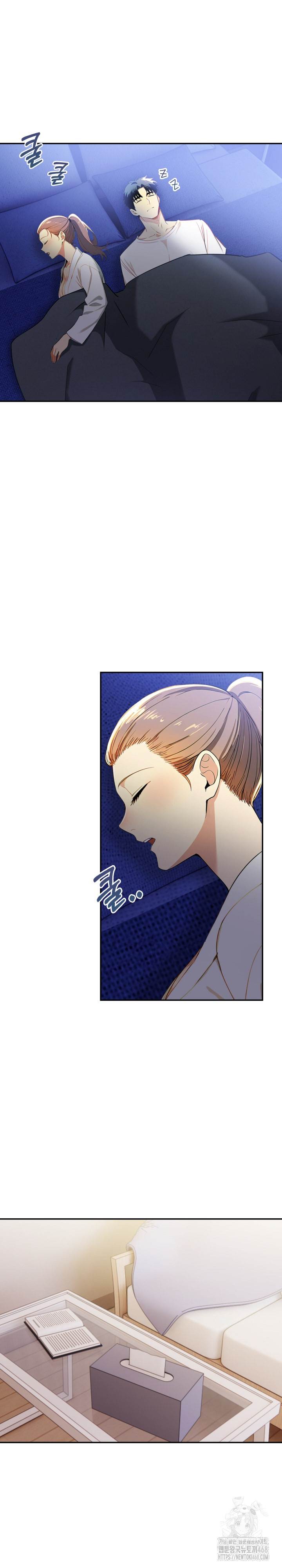 Mom’s Friends Raw Chapter 16 image 3