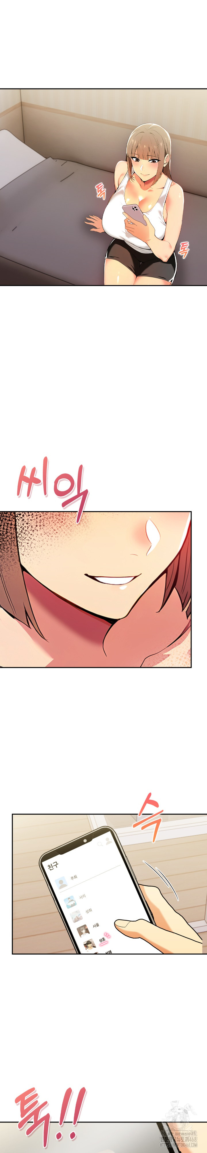 Mom’s Friends Raw Chapter 16 image 4