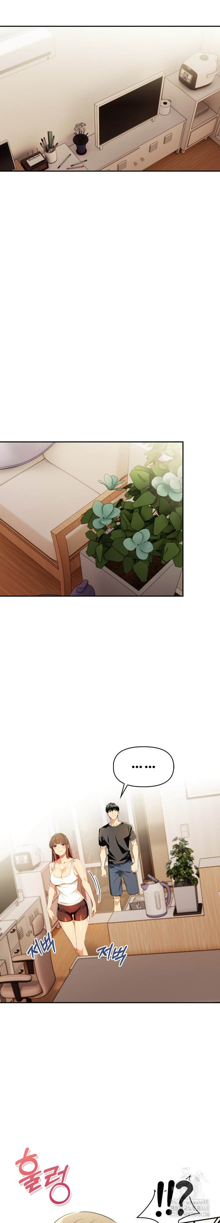 Mom’s Friends Raw Chapter 17 image 16