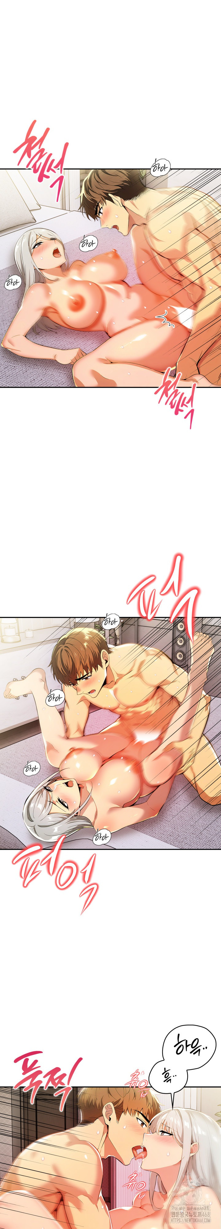 Mom’s Friends Raw Chapter 17 image 7