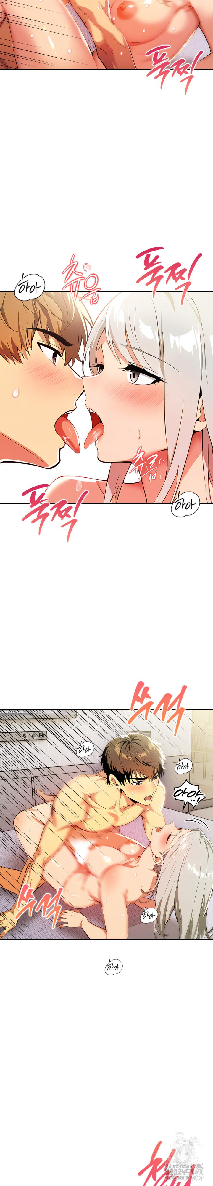 Mom’s Friends Raw Chapter 17 image 8