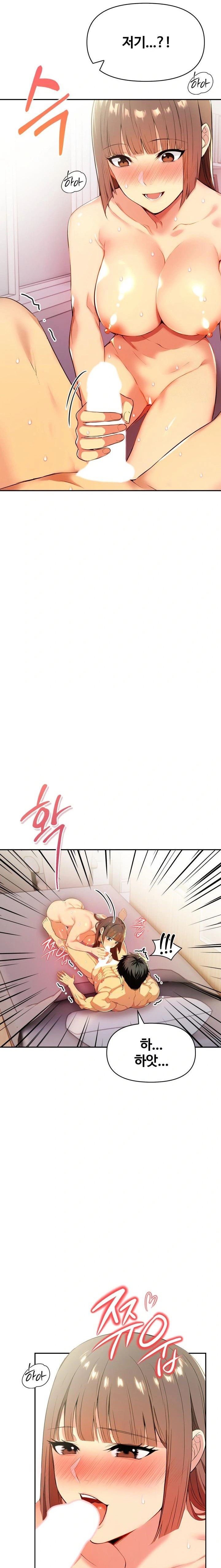 Mom’s Friends Raw Chapter 18 image 11