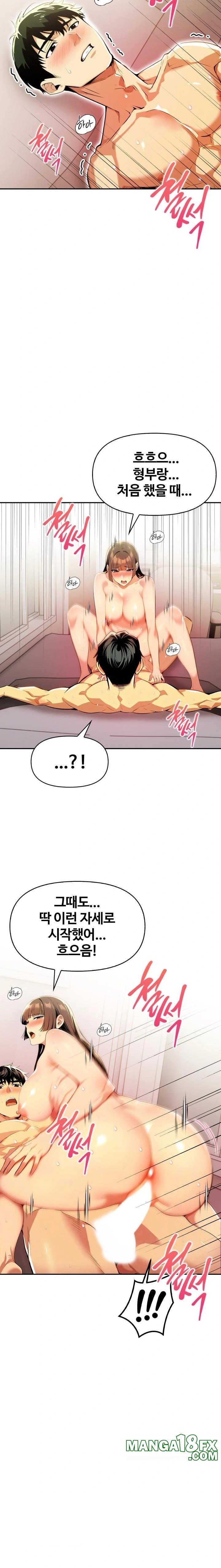 Mom’s Friends Raw Chapter 18 image 4
