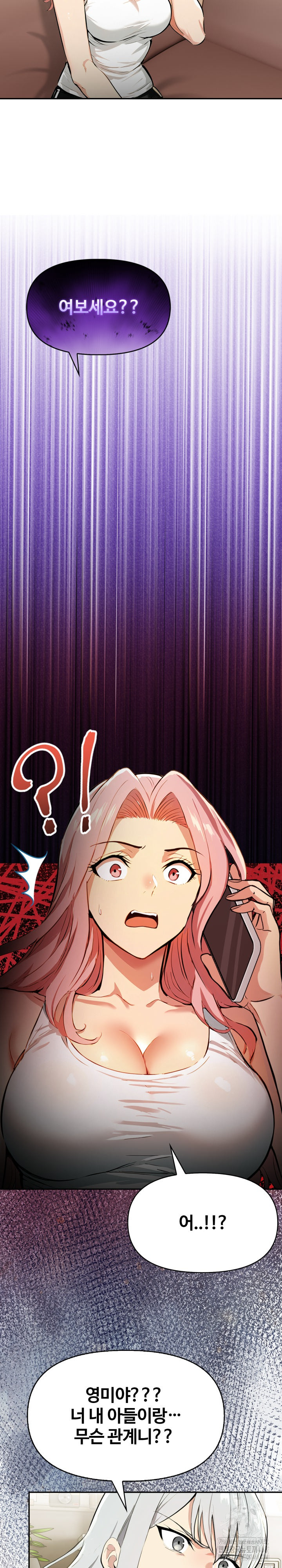 Mom’s Friends Raw Chapter 19 image 30