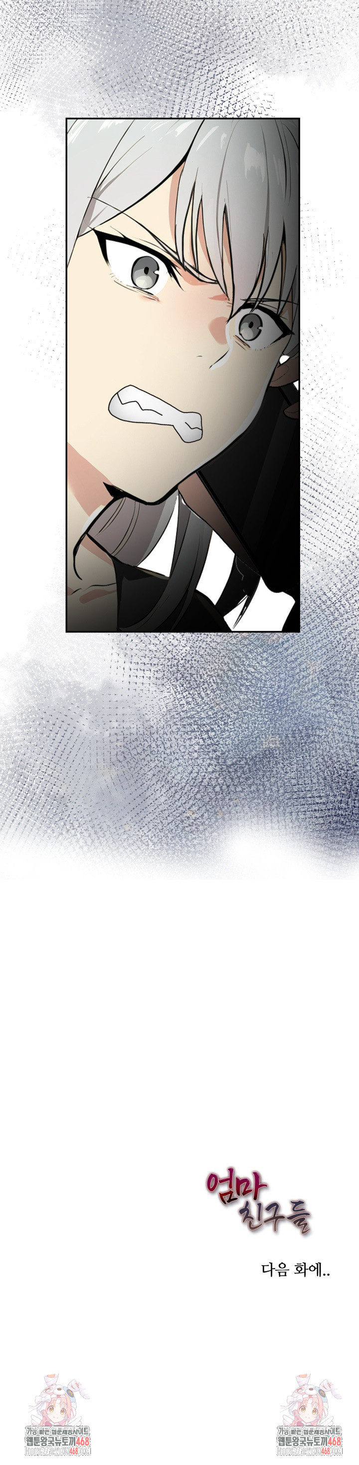 Mom’s Friends Raw Chapter 19 image 32
