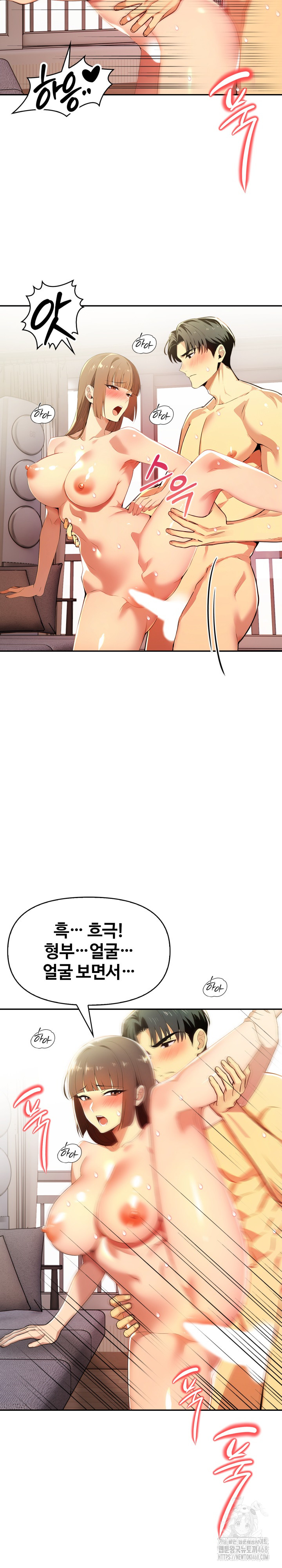 Mom’s Friends Raw Chapter 19 image 7