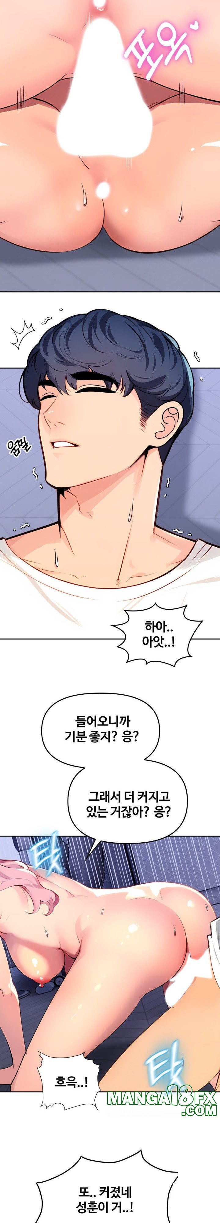 Mom’s Friends Raw Chapter 2 image 15