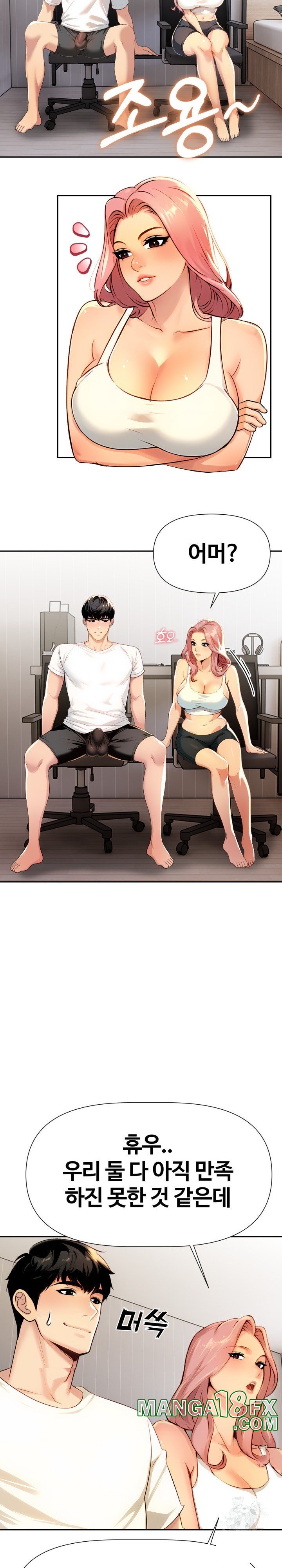 Mom’s Friends Raw Chapter 2 image 27