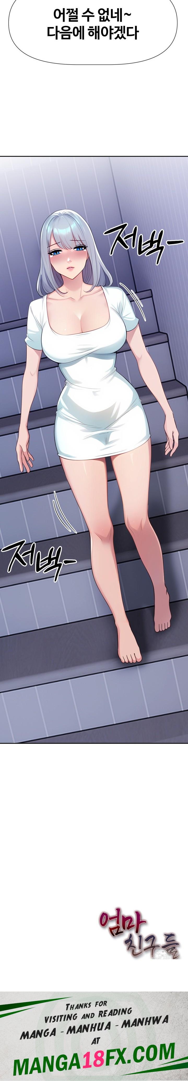 Mom’s Friends Raw Chapter 2 image 28