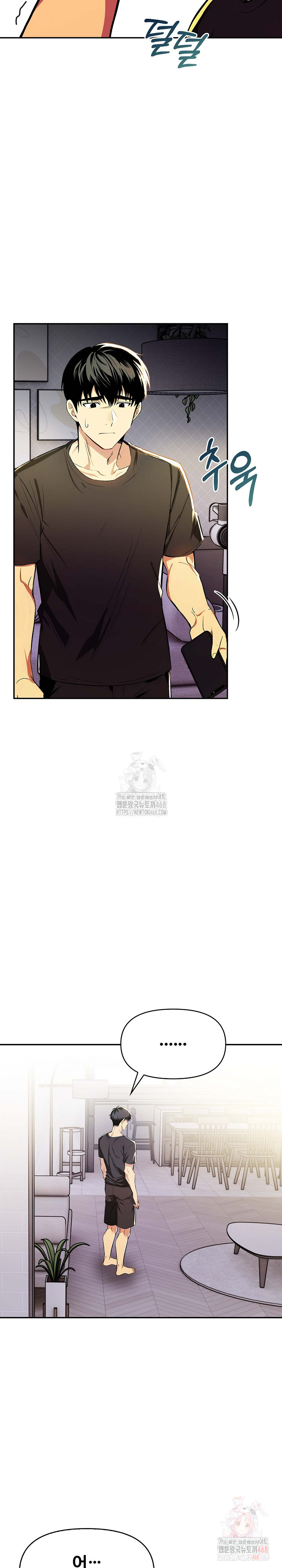 Mom’s Friends Raw Chapter 20 image 18