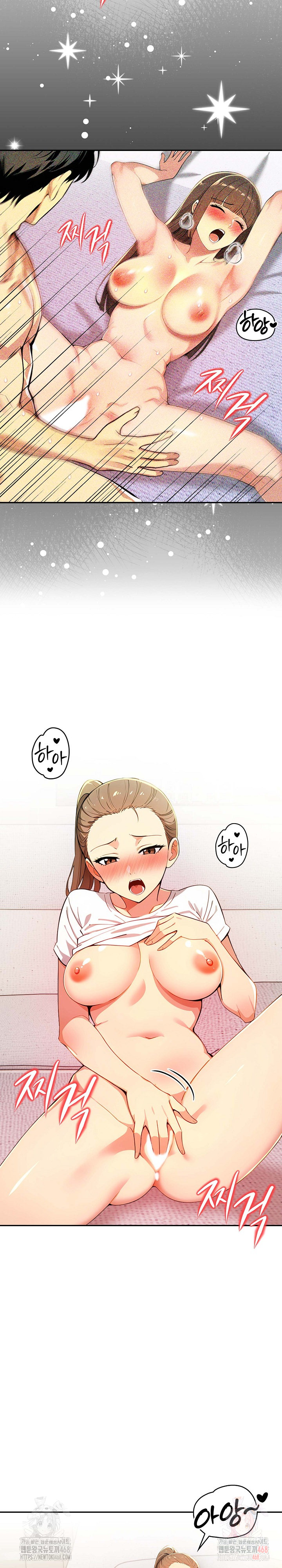 Mom’s Friends Raw Chapter 20 image 24