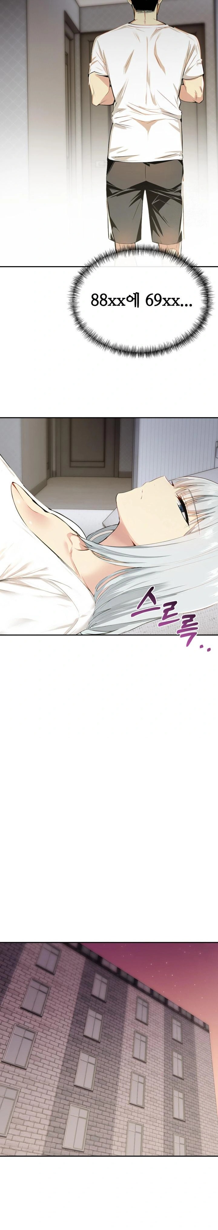 Mom’s Friends Raw Chapter 3 image 15