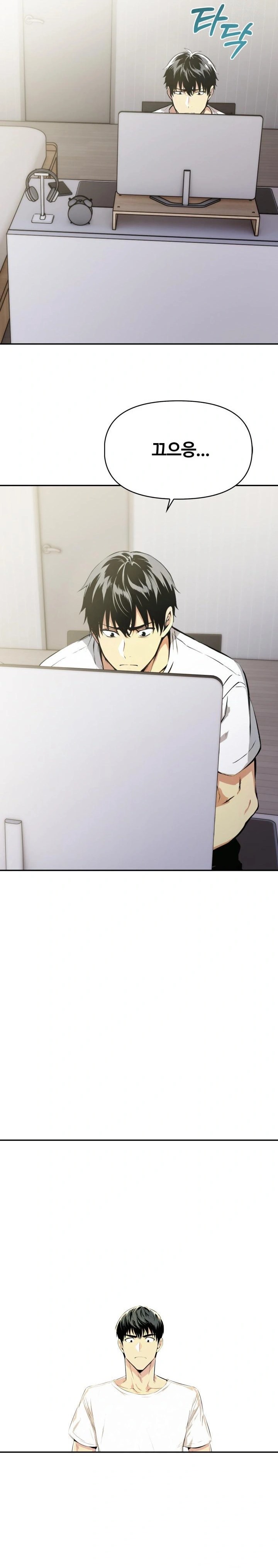 Mom’s Friends Raw Chapter 3 image 3