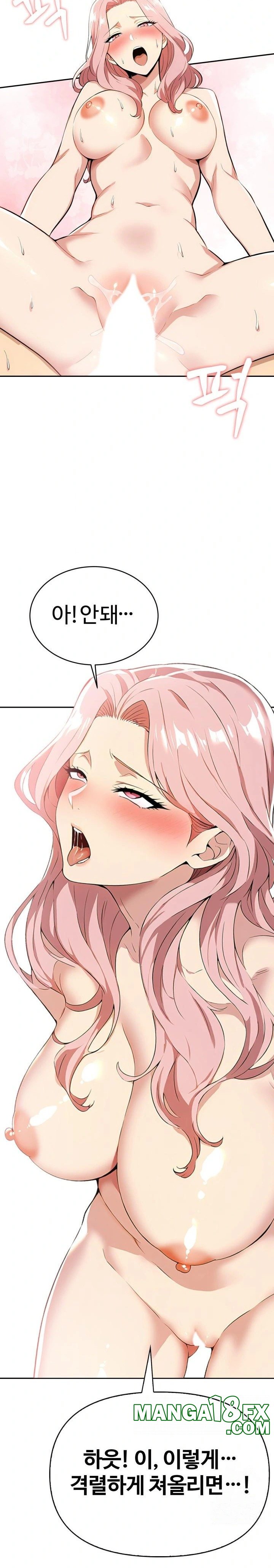 Mom’s Friends Raw Chapter 4 image 9