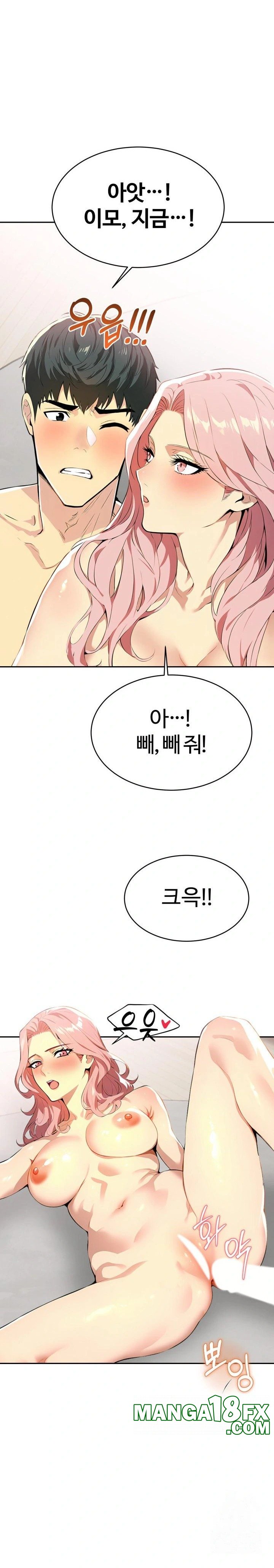 Mom’s Friends Raw Chapter 4 image 21