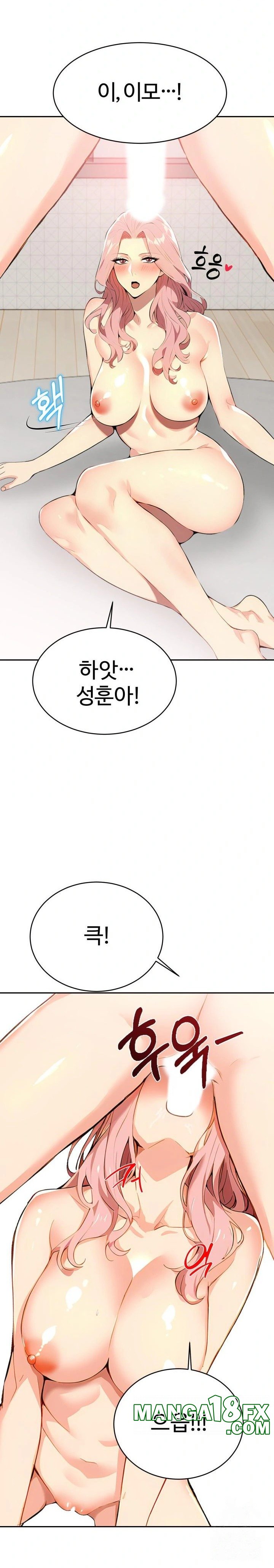Mom’s Friends Raw Chapter 4 image 22