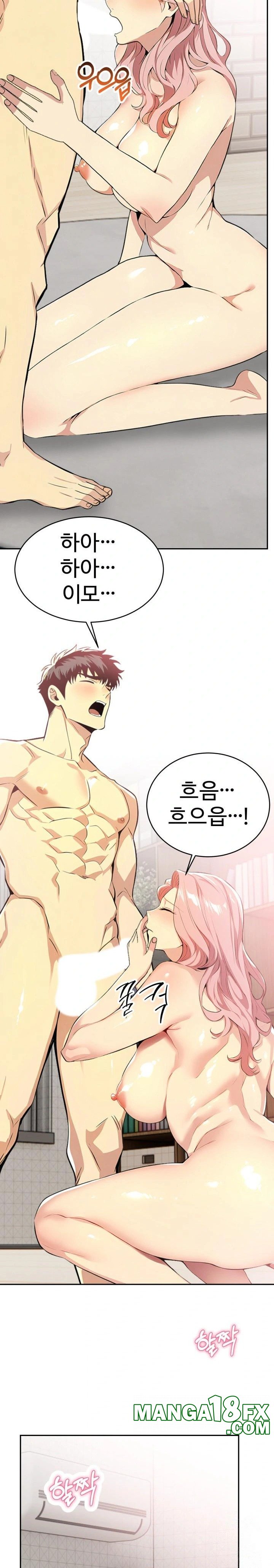 Mom’s Friends Raw Chapter 4 image 24