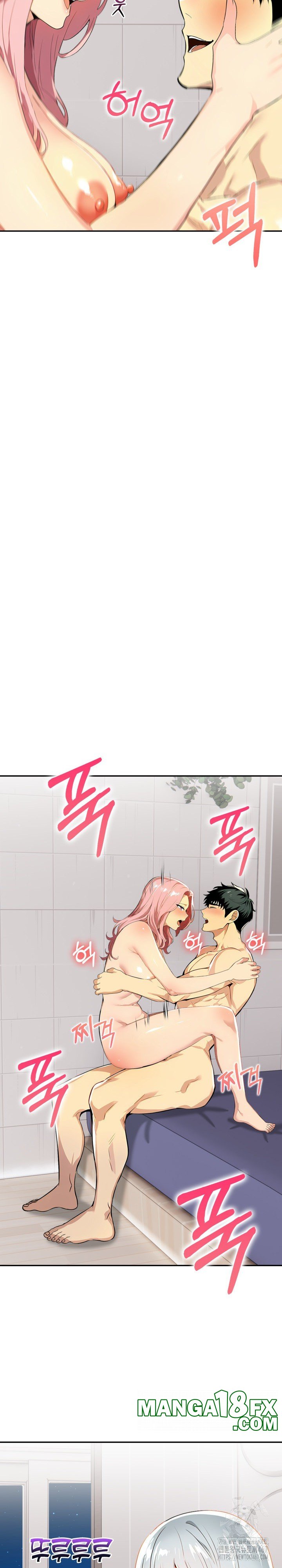 Mom’s Friends Raw Chapter 5 image 14