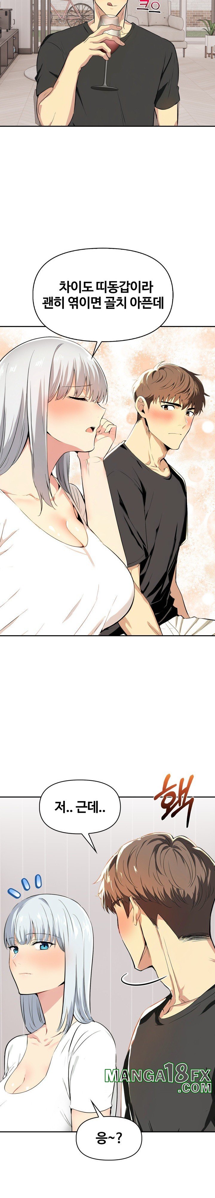 Mom’s Friends Raw Chapter 5 image 26