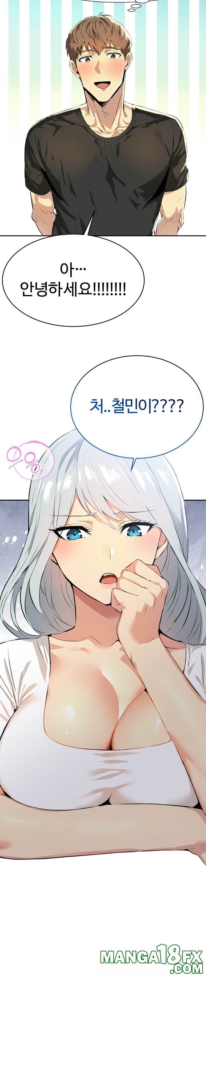 Mom’s Friends Raw Chapter 5 image 2