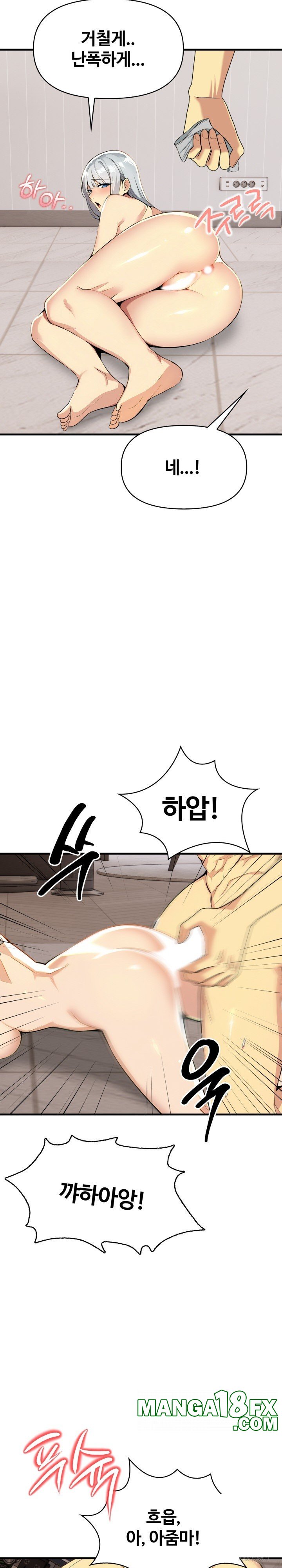 Mom’s Friends Raw Chapter 6 image 13