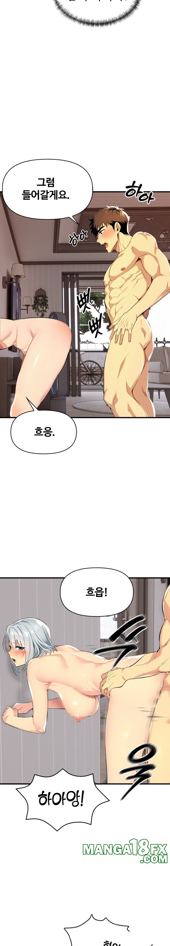 Mom’s Friends Raw Chapter 6 image 19