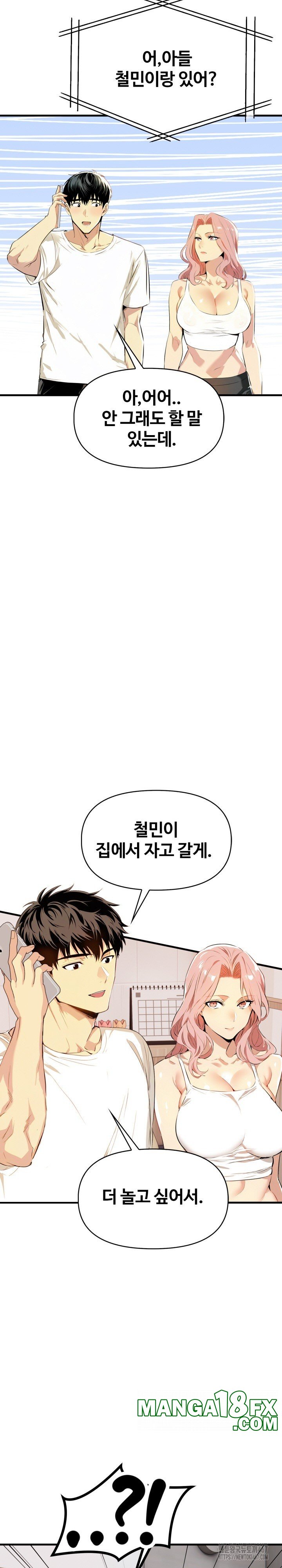 Mom’s Friends Raw Chapter 6 image 28