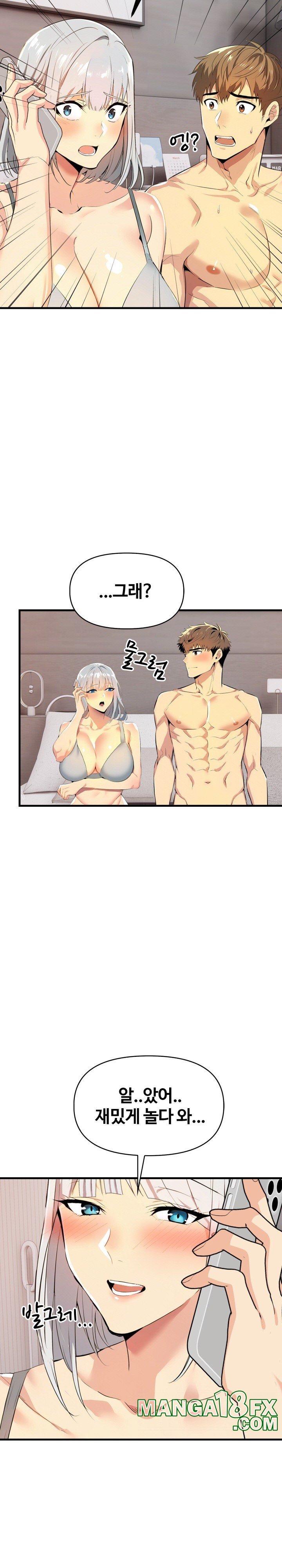 Mom’s Friends Raw Chapter 6 image 29