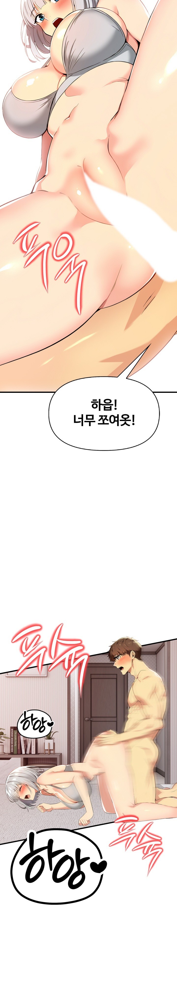 Mom’s Friends Raw Chapter 6 image 31