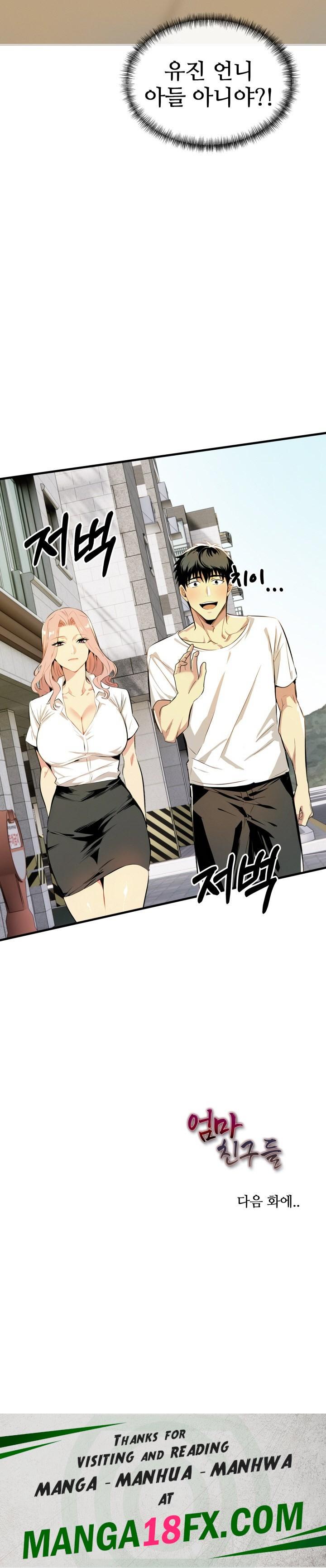 Mom’s Friends Raw Chapter 6 image 35