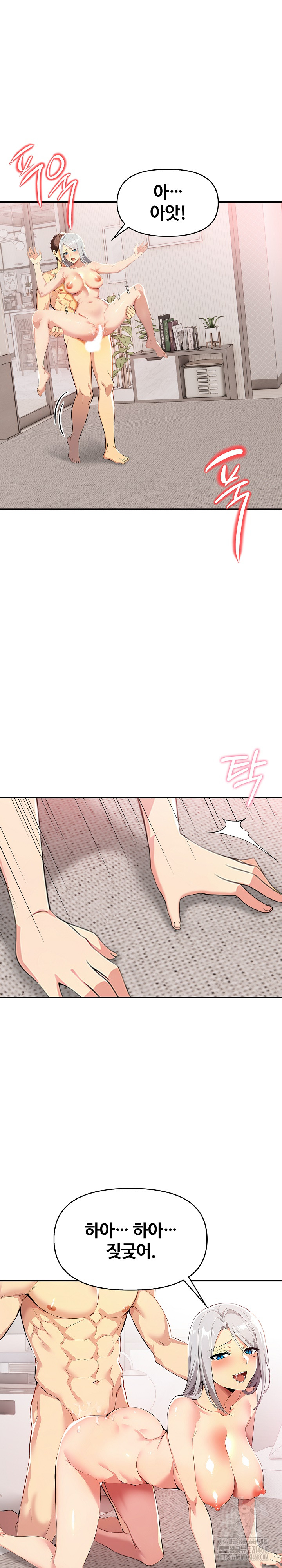 Mom’s Friends Raw Chapter 8 image 1