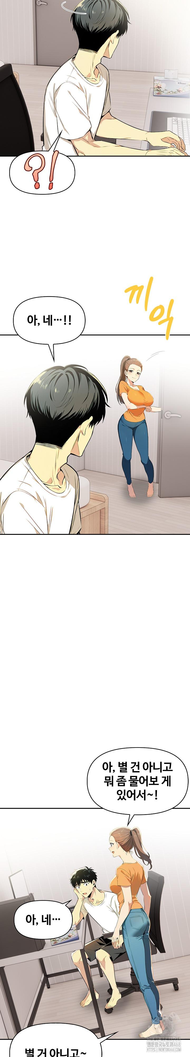Mom’s Friends Raw Chapter 8 image 26