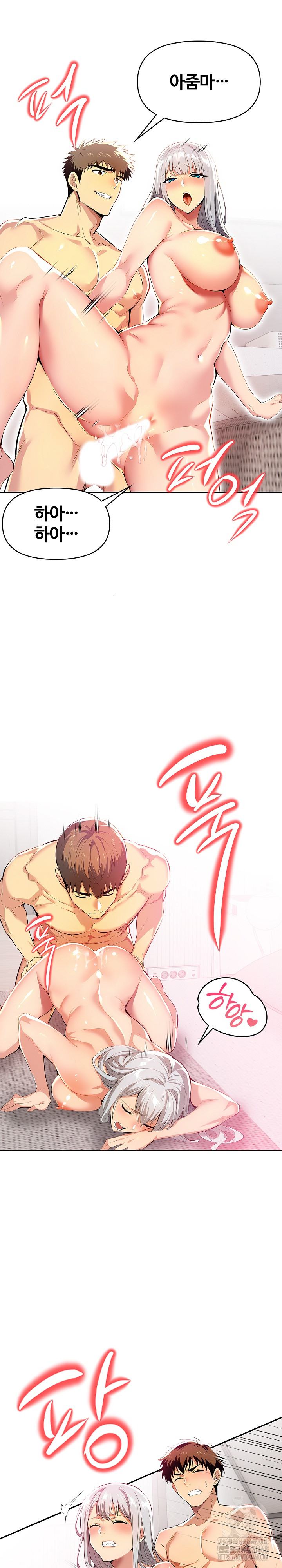 Mom’s Friends Raw Chapter 8 image 3