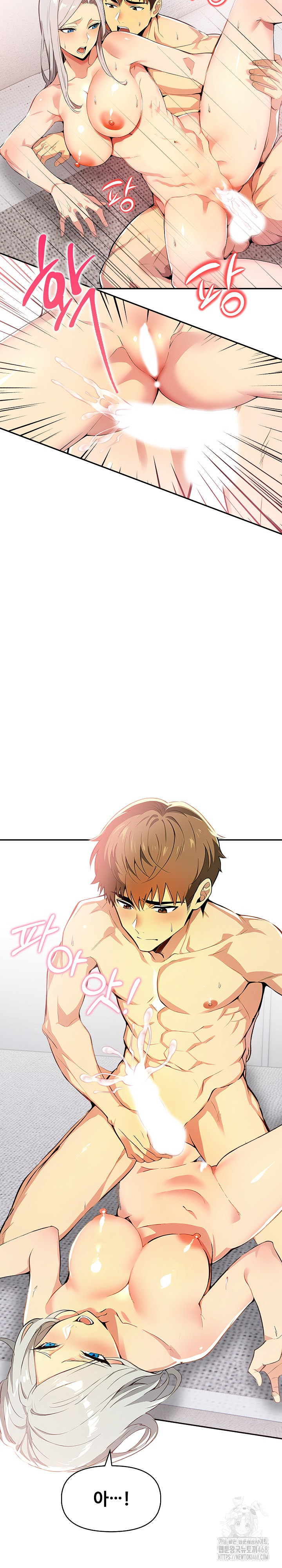 Mom’s Friends Raw Chapter 8 image 6