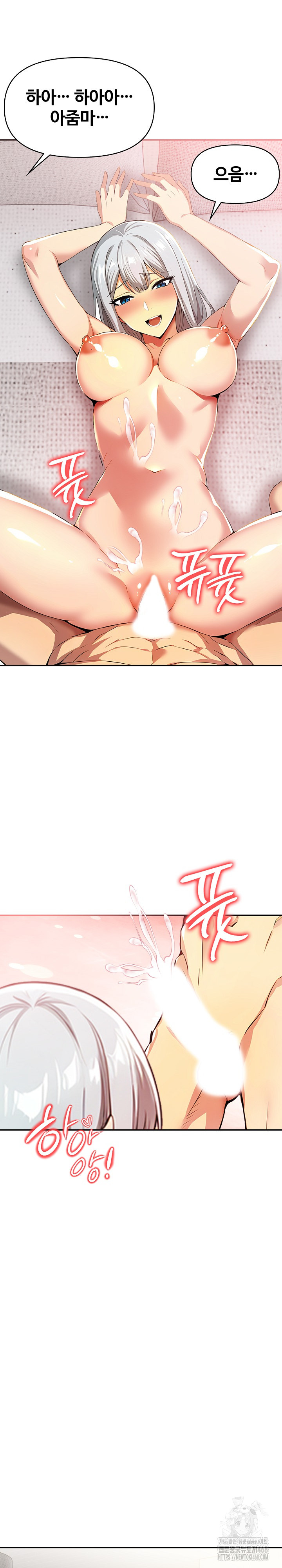 Mom’s Friends Raw Chapter 8 image 7