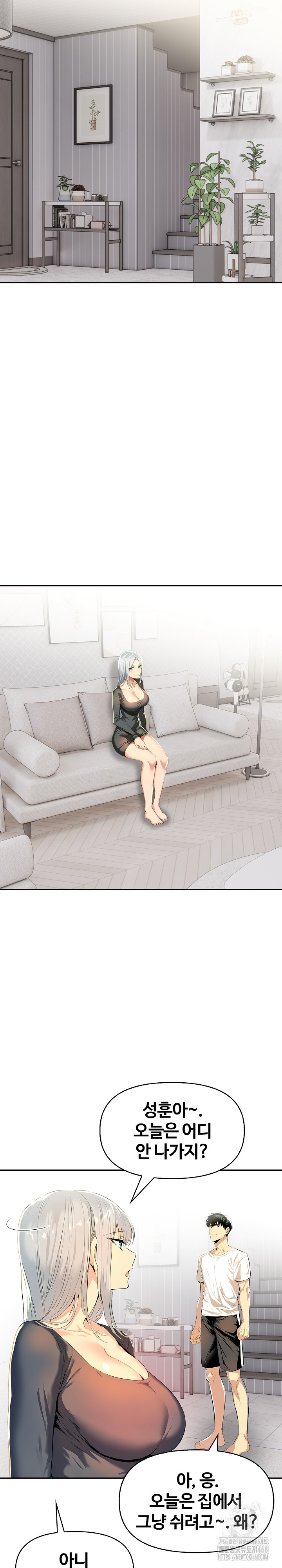 Mom’s Friends Raw Chapter 8 image 8