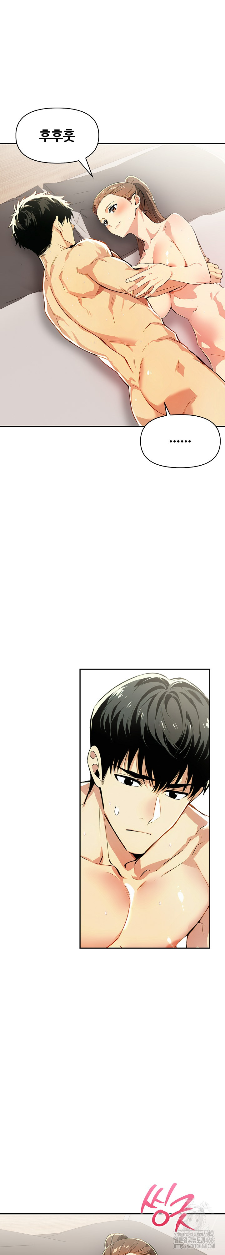 Mom’s Friends Raw Chapter 9 image 22