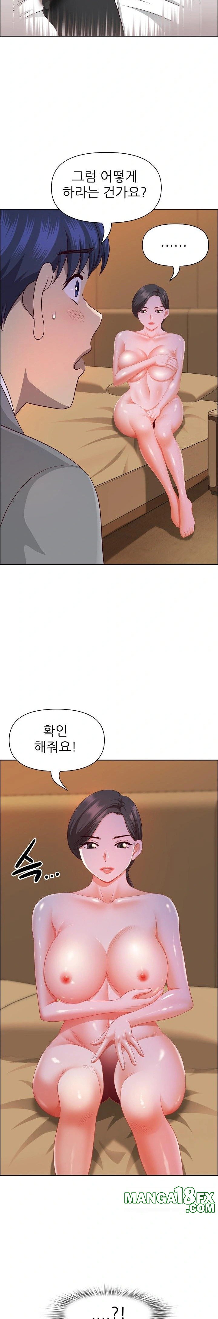Big Guy Raw Chapter 37 image 11