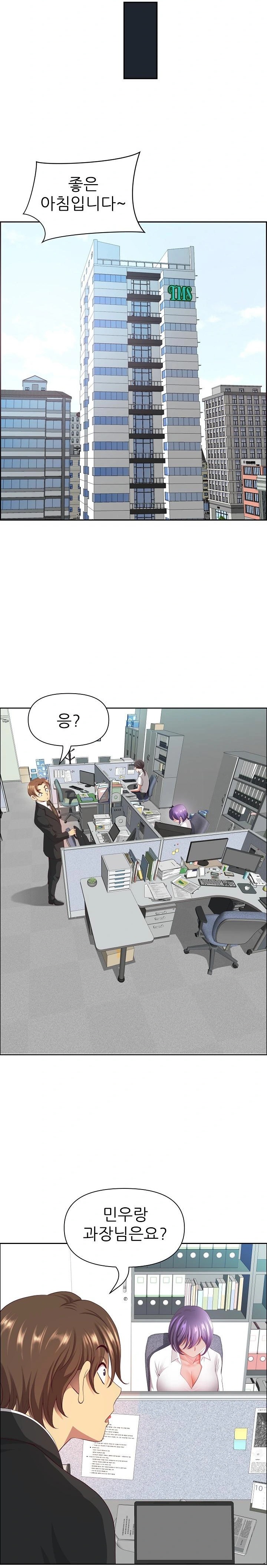 Big Guy Raw Chapter 37 image 27
