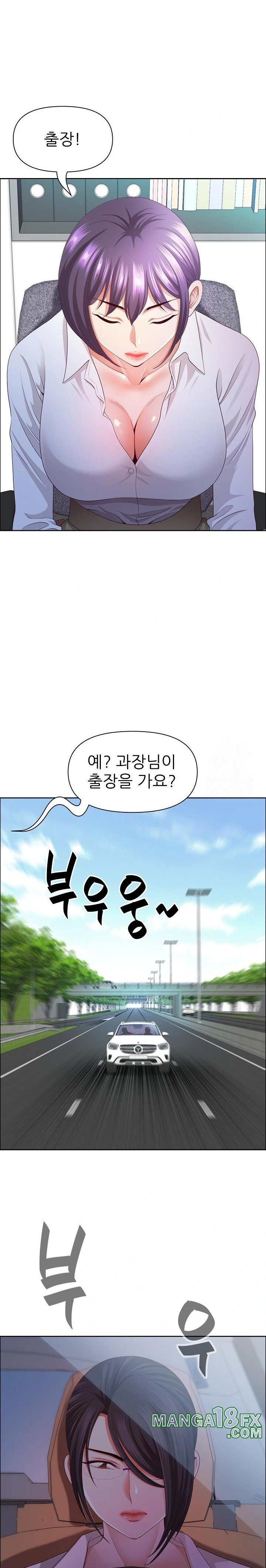 Big Guy Raw Chapter 37 image 28