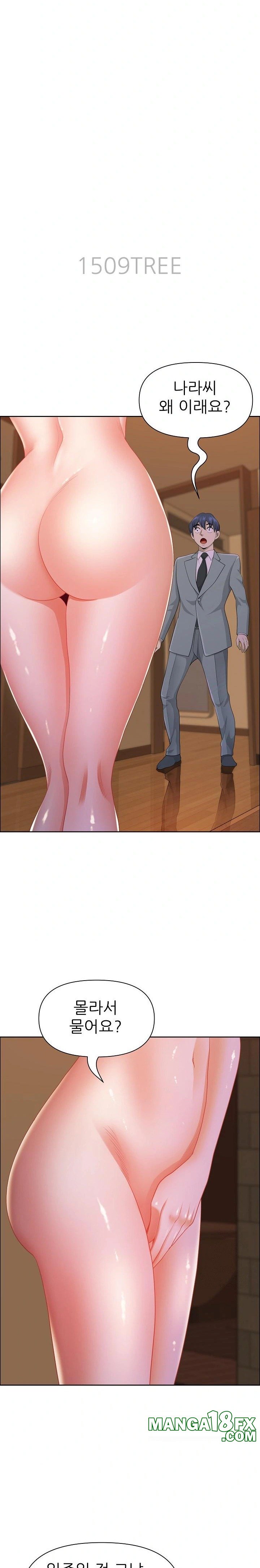 Big Guy Raw Chapter 37 image 2