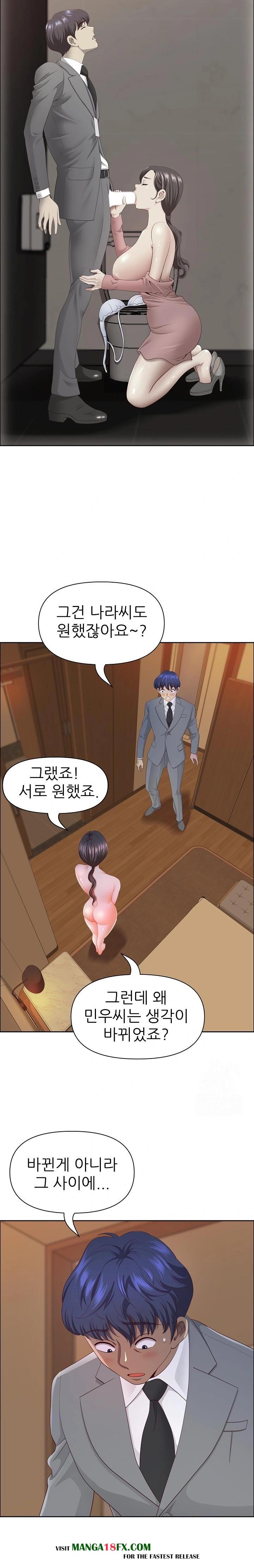 Big Guy Raw Chapter 37 image 4