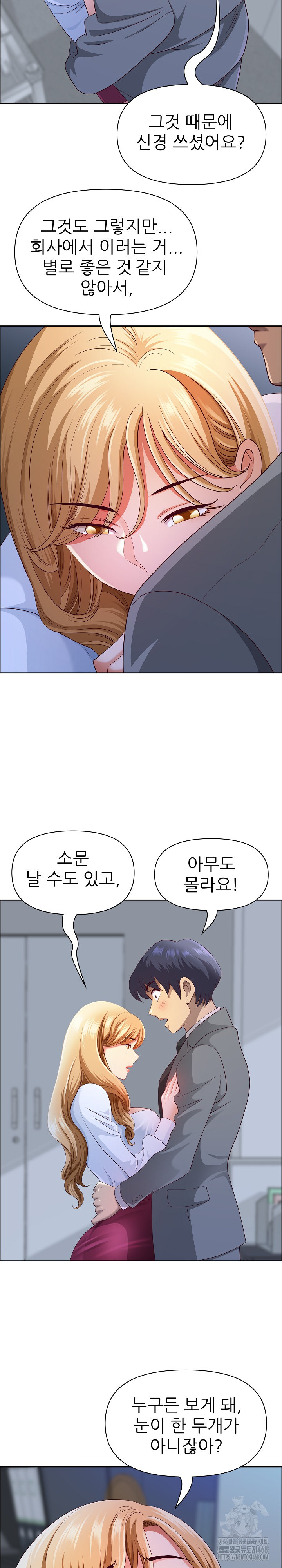 Big Guy Raw Chapter 40 image 18